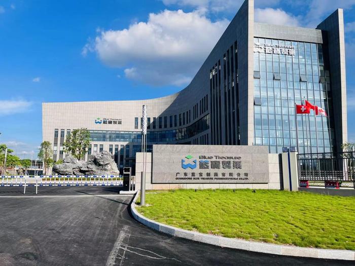 奈曼广东蓝宝制药有限公司实验室装修与实验台制作安装工程